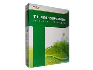 獵狐科技 云南用友與軟件開發，助力微型企業高效管理